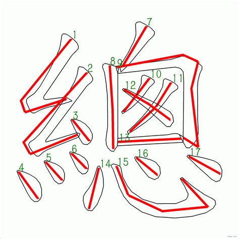 3畫的字|總筆畫為3畫的國字一覽,字典檢索到254個3畫的字